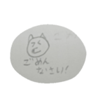 たぬいぬ（個別スタンプ：8）