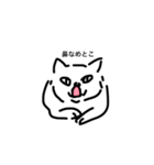 ねこもよう（個別スタンプ：11）