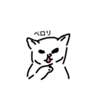 ねこもよう（個別スタンプ：17）
