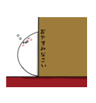 もちょん そのに！（個別スタンプ：2）