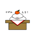 もちょん そのに！（個別スタンプ：3）