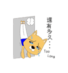 Animal gymnastic team（個別スタンプ：10）