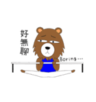 Animal gymnastic team（個別スタンプ：16）