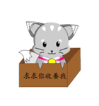 Snow fox baby（個別スタンプ：6）