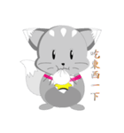 Snow fox baby（個別スタンプ：19）