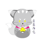 Snow fox baby（個別スタンプ：20）