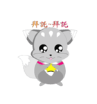 Snow fox baby（個別スタンプ：21）