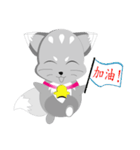 Snow fox baby（個別スタンプ：22）