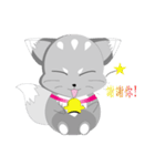 Snow fox baby（個別スタンプ：23）
