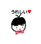 bokkun（個別スタンプ：1）