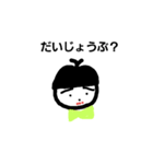 bokkun（個別スタンプ：5）