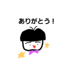 bokkun（個別スタンプ：6）