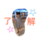 めいとねね（個別スタンプ：6）