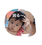 めいとねね（個別スタンプ：17）
