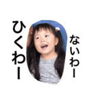 めいとねね（個別スタンプ：20）