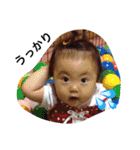 めいとねね（個別スタンプ：23）