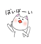 ぴぃちゃんとむいさん（個別スタンプ：7）