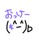 手描き顔文字スタンプ（個別スタンプ：4）