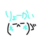 手描き顔文字スタンプ（個別スタンプ：5）
