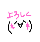 手描き顔文字スタンプ（個別スタンプ：6）