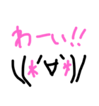 手描き顔文字スタンプ（個別スタンプ：10）