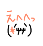 手描き顔文字スタンプ（個別スタンプ：12）