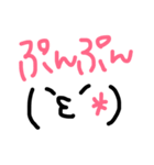 手描き顔文字スタンプ（個別スタンプ：14）