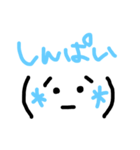 手描き顔文字スタンプ（個別スタンプ：15）