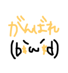 手描き顔文字スタンプ（個別スタンプ：17）