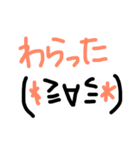 手描き顔文字スタンプ（個別スタンプ：18）