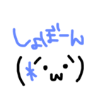 手描き顔文字スタンプ（個別スタンプ：23）