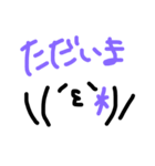 手描き顔文字スタンプ（個別スタンプ：27）