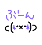 手描き顔文字スタンプ（個別スタンプ：33）