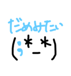 手描き顔文字スタンプ（個別スタンプ：36）