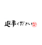 松本さんの殴り書き（個別スタンプ：11）