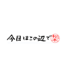 松本さんの殴り書き（個別スタンプ：15）