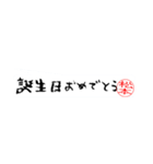 松本さんの殴り書き（個別スタンプ：22）