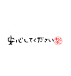 松本さんの殴り書き（個別スタンプ：26）