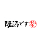 松本さんの殴り書き（個別スタンプ：28）