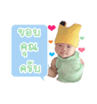Nong Tiger（個別スタンプ：3）