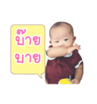Nong Tiger（個別スタンプ：5）