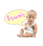 Nong Tiger（個別スタンプ：7）