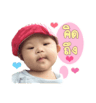 Nong Tiger（個別スタンプ：9）