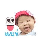 Nong Tiger（個別スタンプ：10）