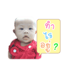 Nong Tiger（個別スタンプ：11）