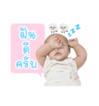 Nong Tiger（個別スタンプ：16）