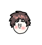 肉じゃがスタンプ 1！（個別スタンプ：1）