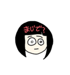 肉じゃがスタンプ 1！（個別スタンプ：2）