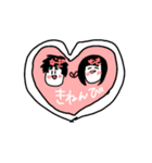 肉じゃがスタンプ 1！（個別スタンプ：8）