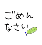 YURU☆YURU なまこスタンプ（個別スタンプ：4）